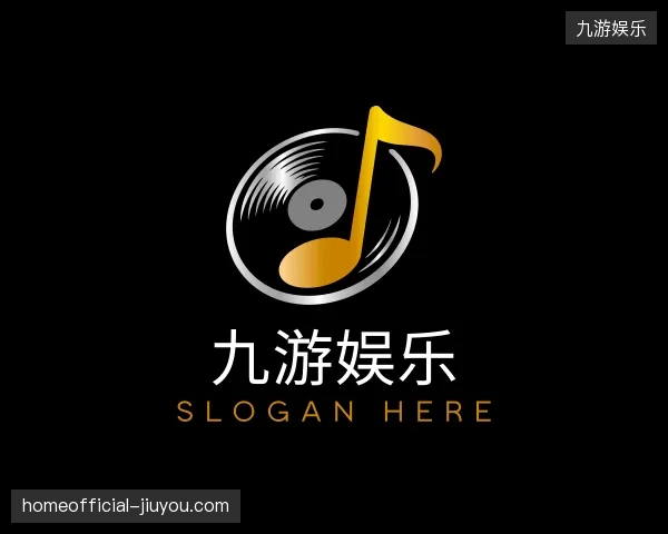 纵览九游娱乐官方网站